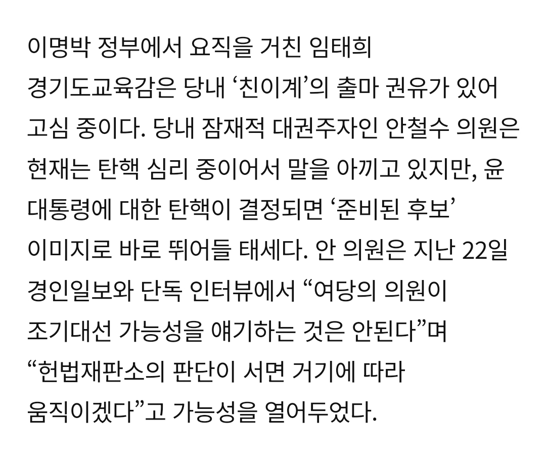 Screenshot_20250124-122429_NAVER.jpg