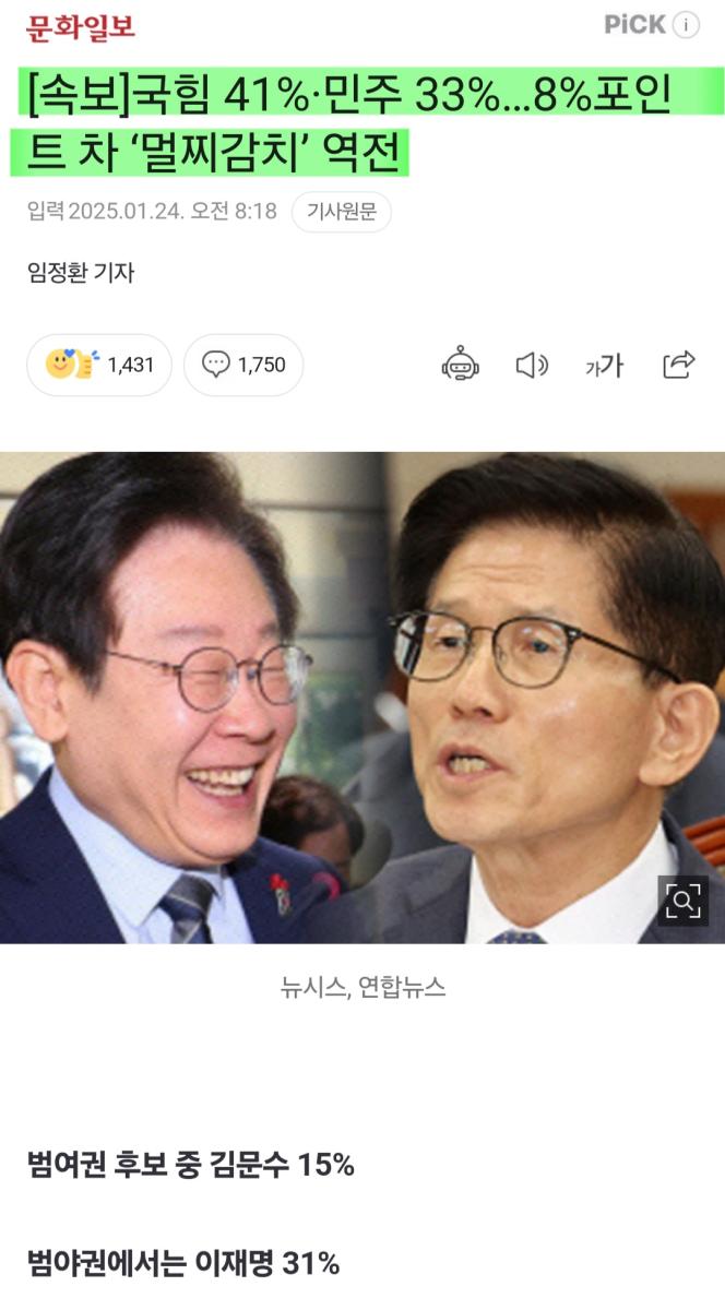 Screenshot_20250124_125346_NAVER.jpg