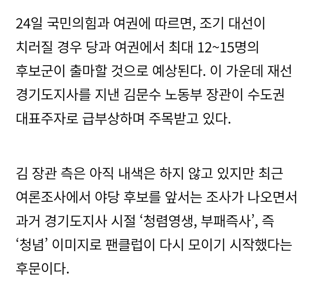 Screenshot_20250124-122407_NAVER.jpg