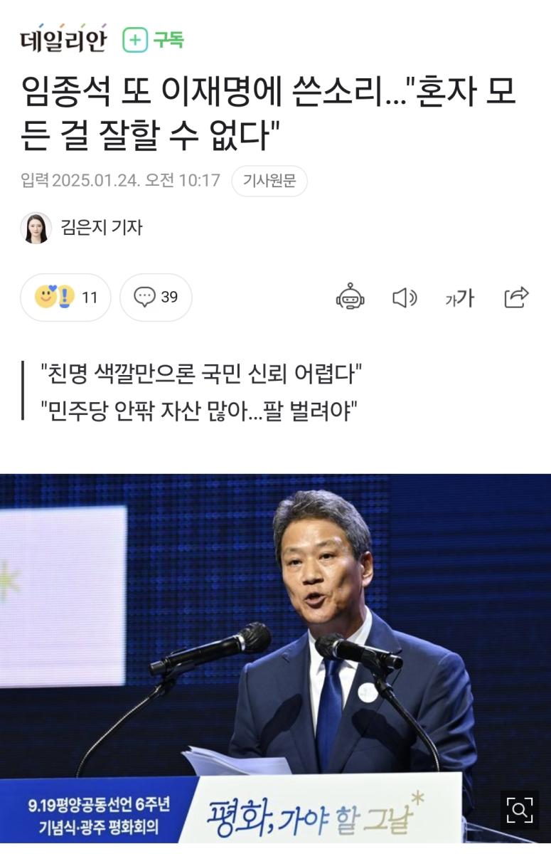 Screenshot_20250124_110535_NAVER.jpg