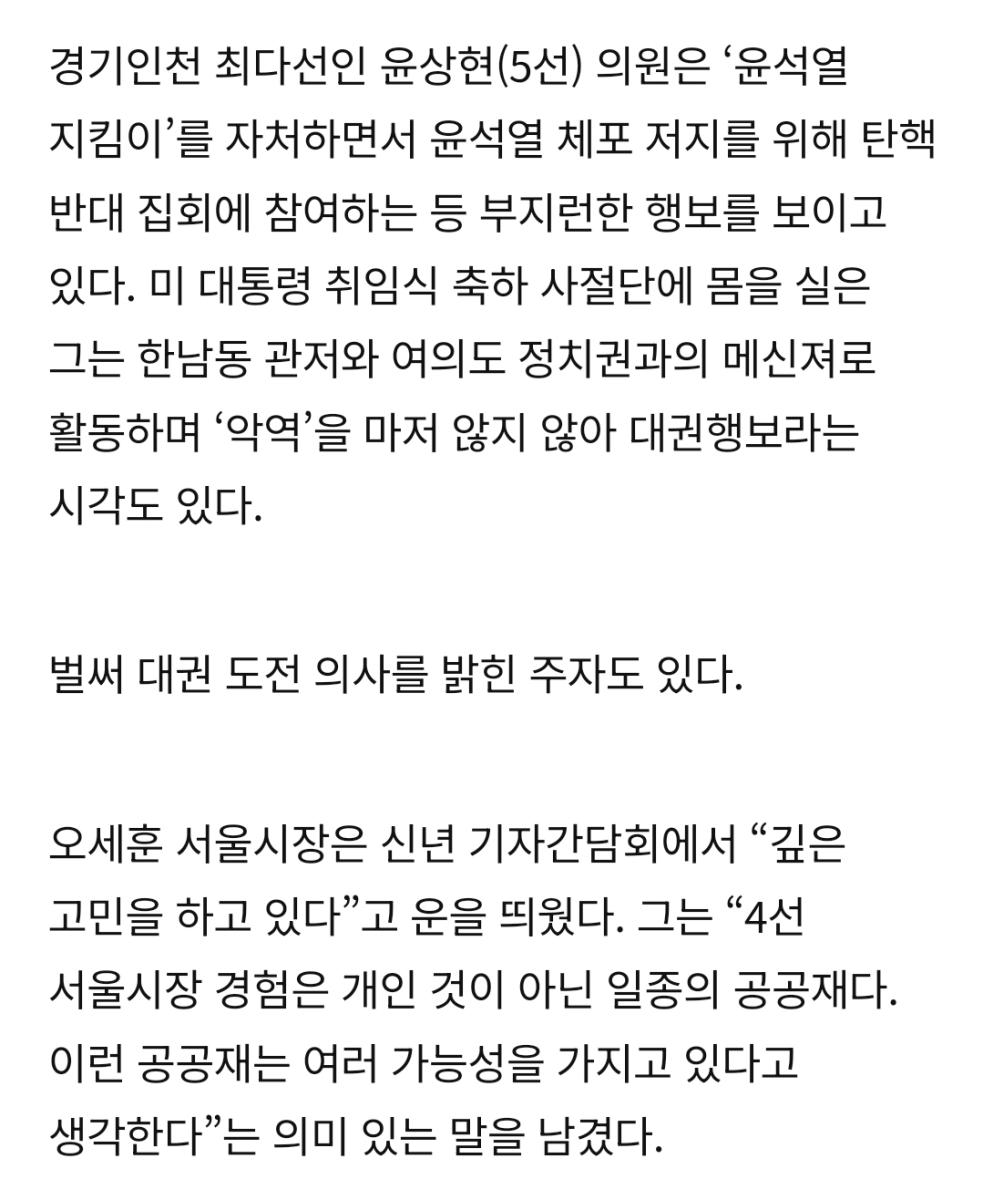 Screenshot_20250124-122449_NAVER.jpg