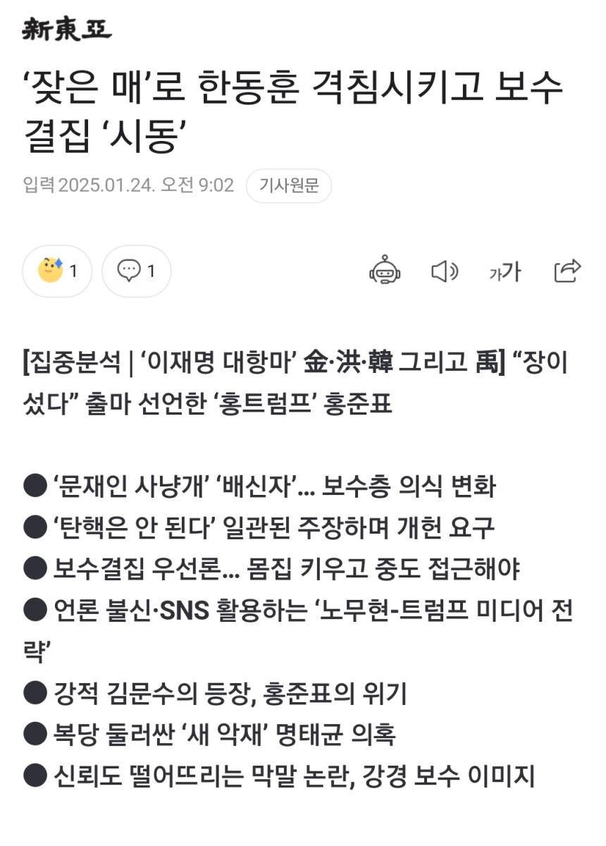 Screenshot_20250124-090833_NAVER.jpg