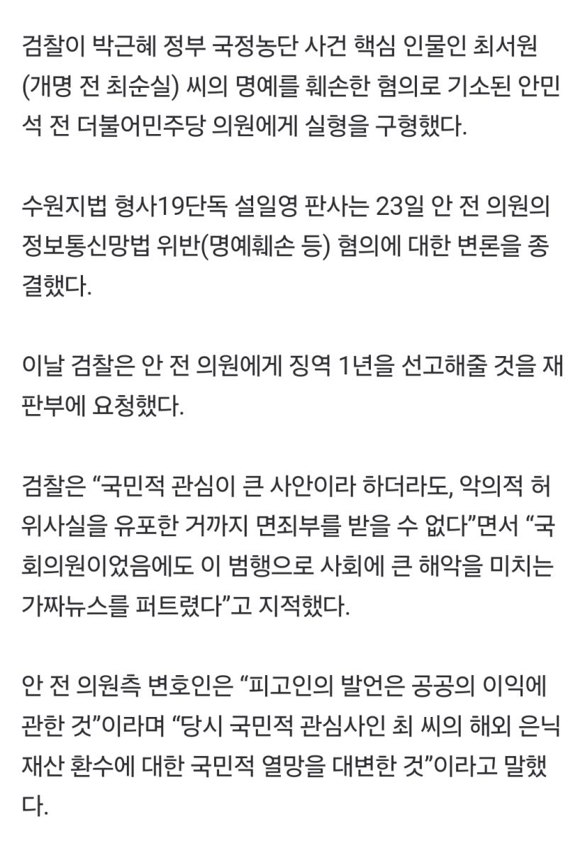 Screenshot_20250124_151050_NAVER.jpg