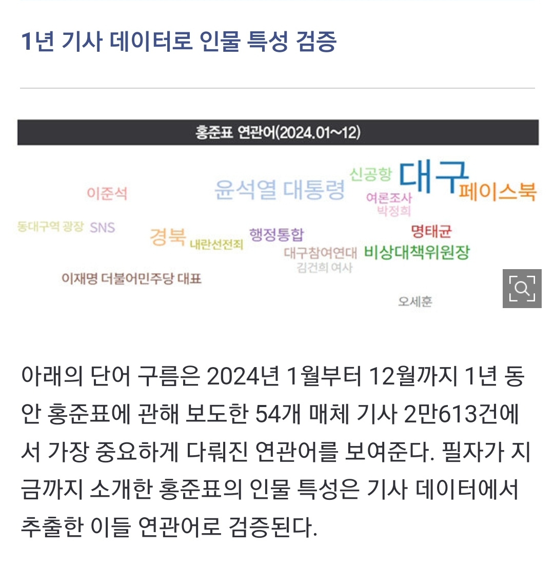 Screenshot_20250124-091731_NAVER.jpg