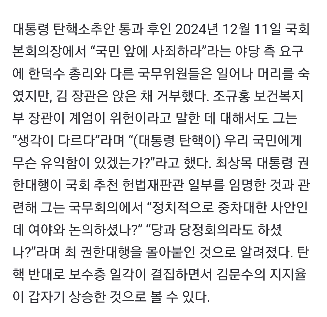 Screenshot_20250124-091609_NAVER.jpg