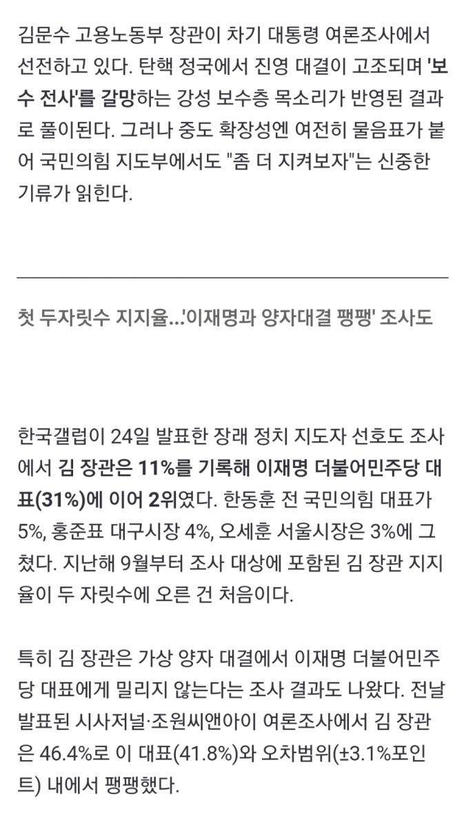 Screenshot_20250124-190100_NAVER.jpg