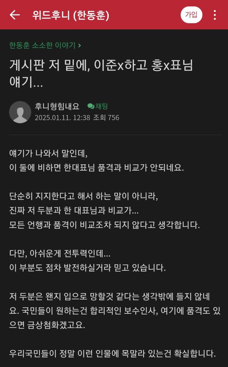 Screenshot_20250124-132845_Naver Cafe.jpg