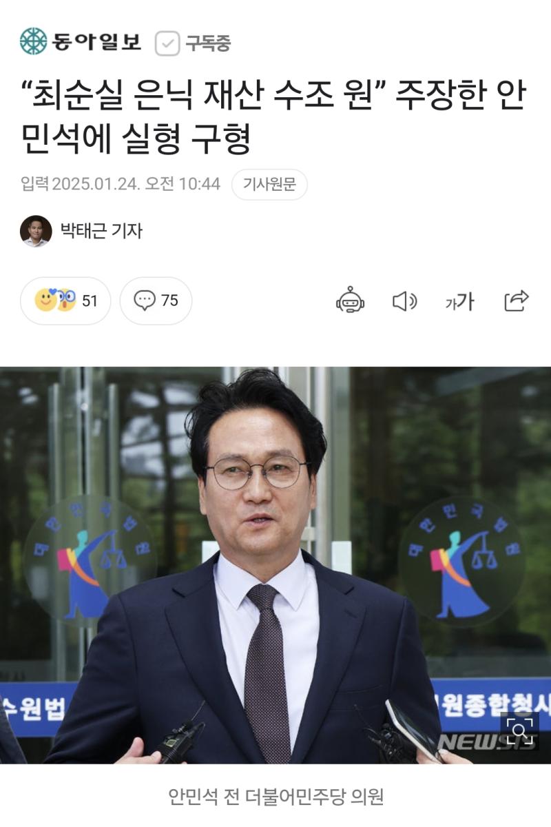 Screenshot_20250124_151041_NAVER.jpg