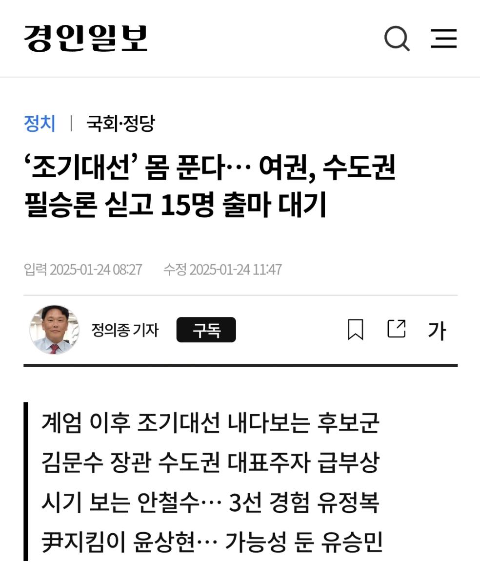 Screenshot_20250124-122350_NAVER.jpg