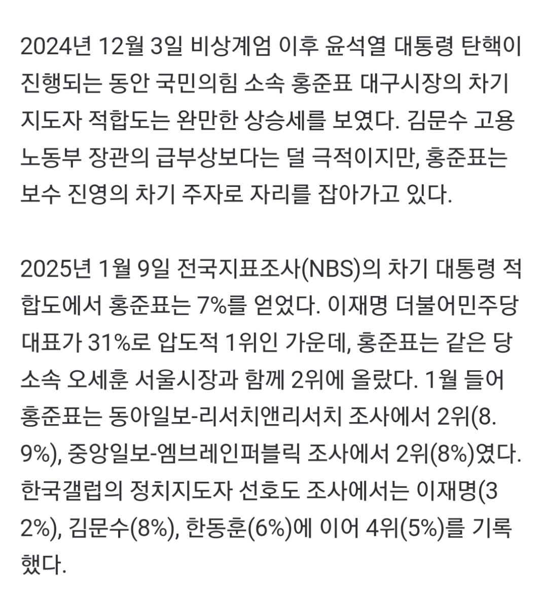 Screenshot_20250124-090902_NAVER.jpg