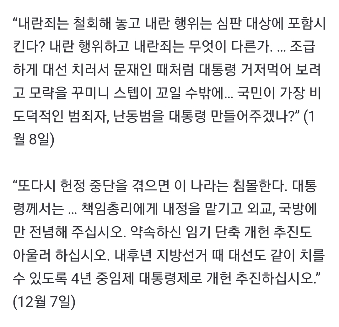 Screenshot_20250124-091230_NAVER.jpg