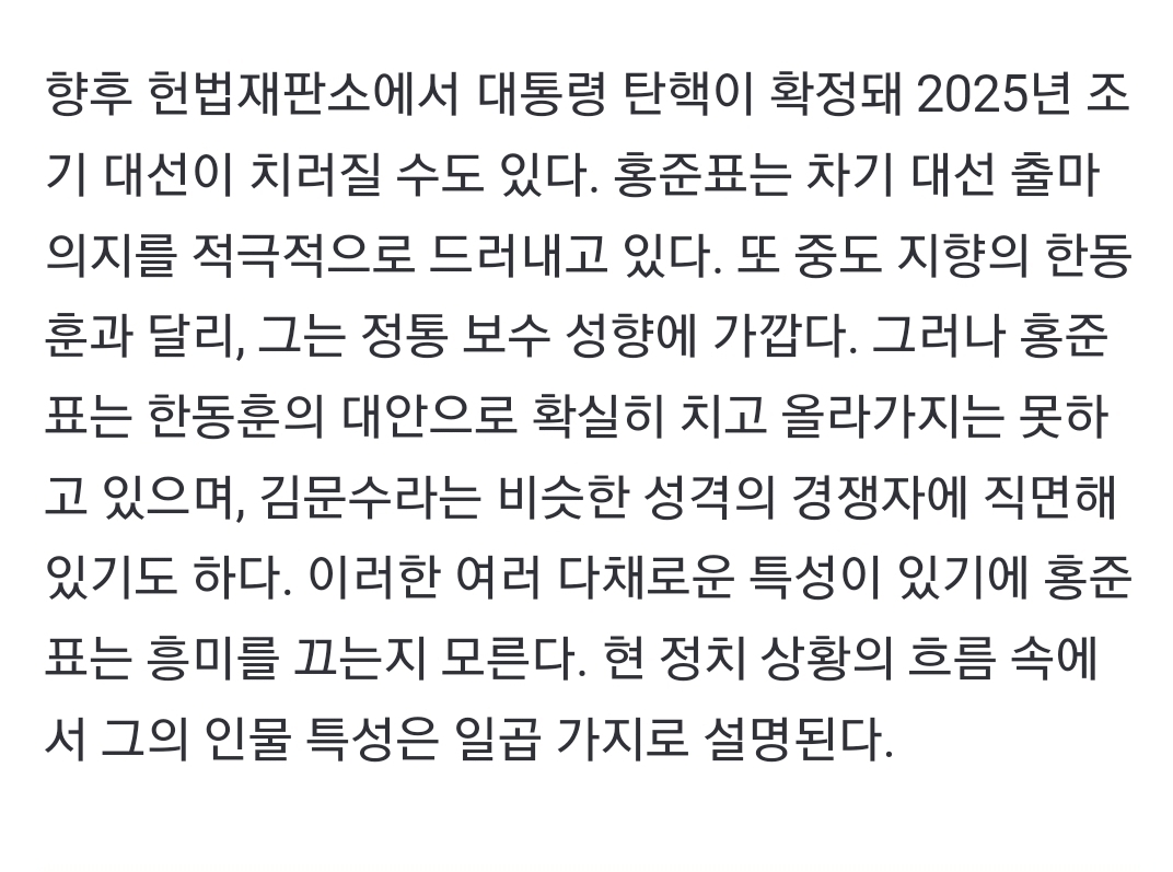 Screenshot_20250124-091002_NAVER.jpg