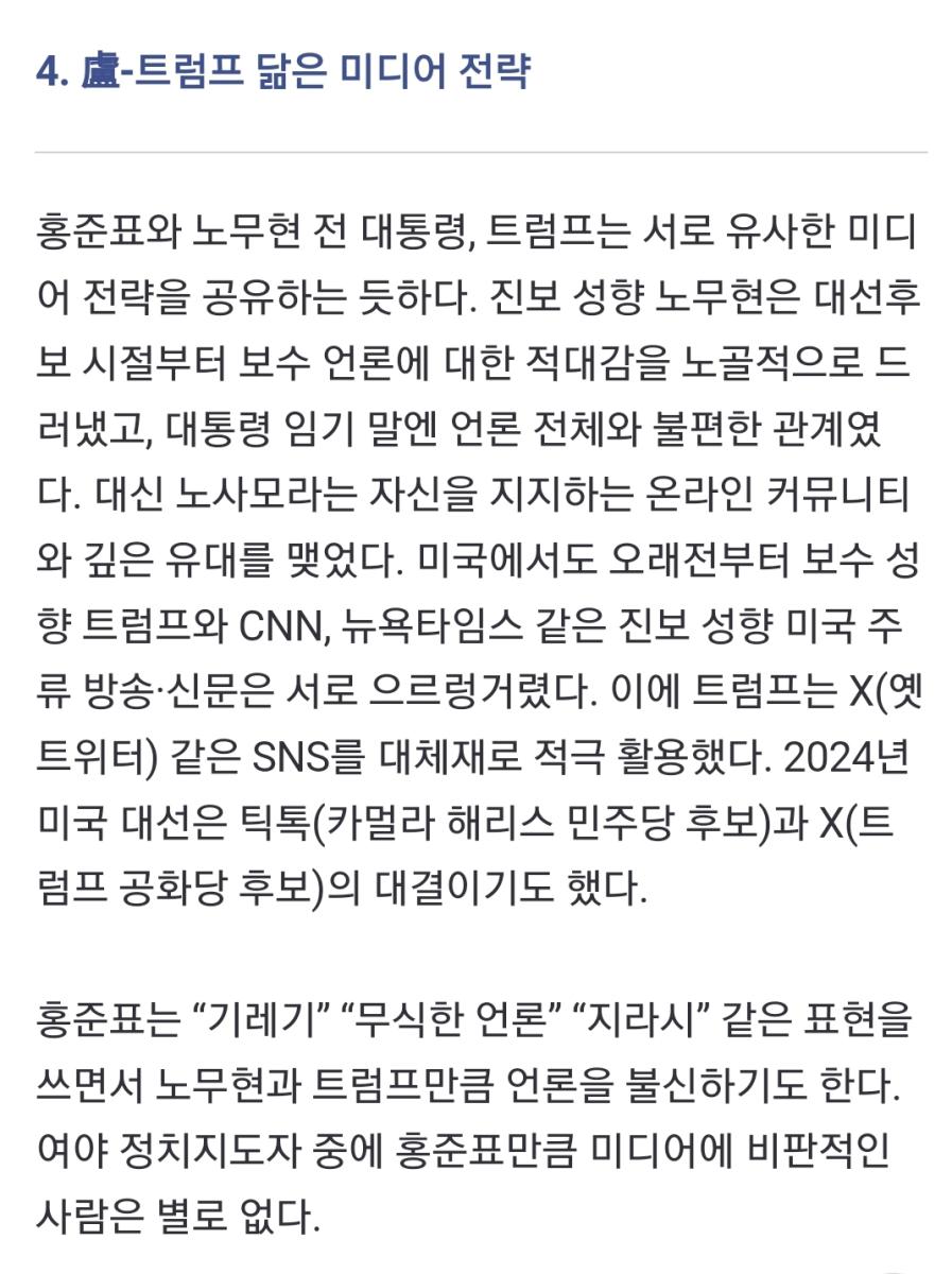 Screenshot_20250124-091405_NAVER.jpg