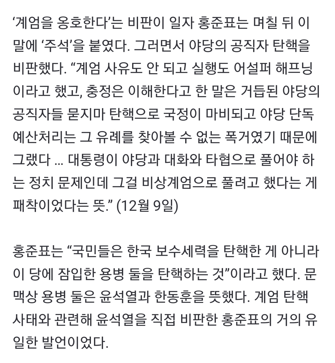 Screenshot_20250124-091206_NAVER.jpg