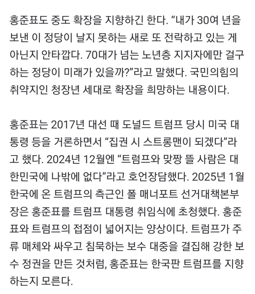 Screenshot_20250124-091342_NAVER.jpg