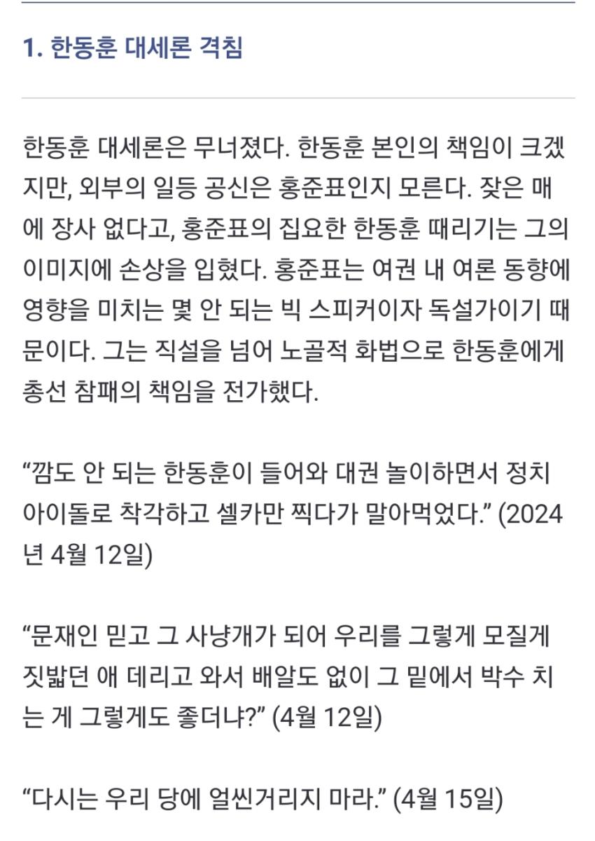 Screenshot_20250124-091026_NAVER.jpg