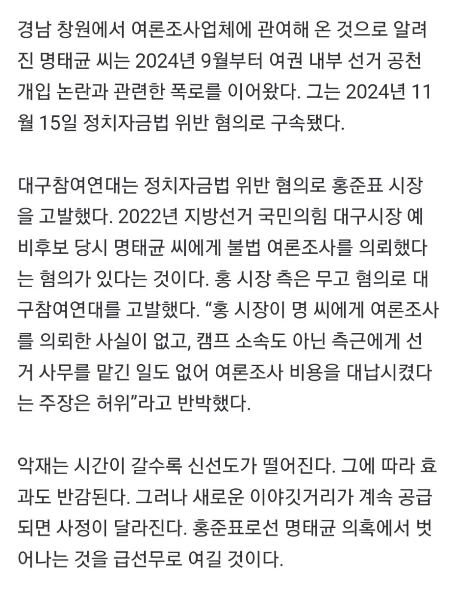 Screenshot_20250124-091653_NAVER.jpg