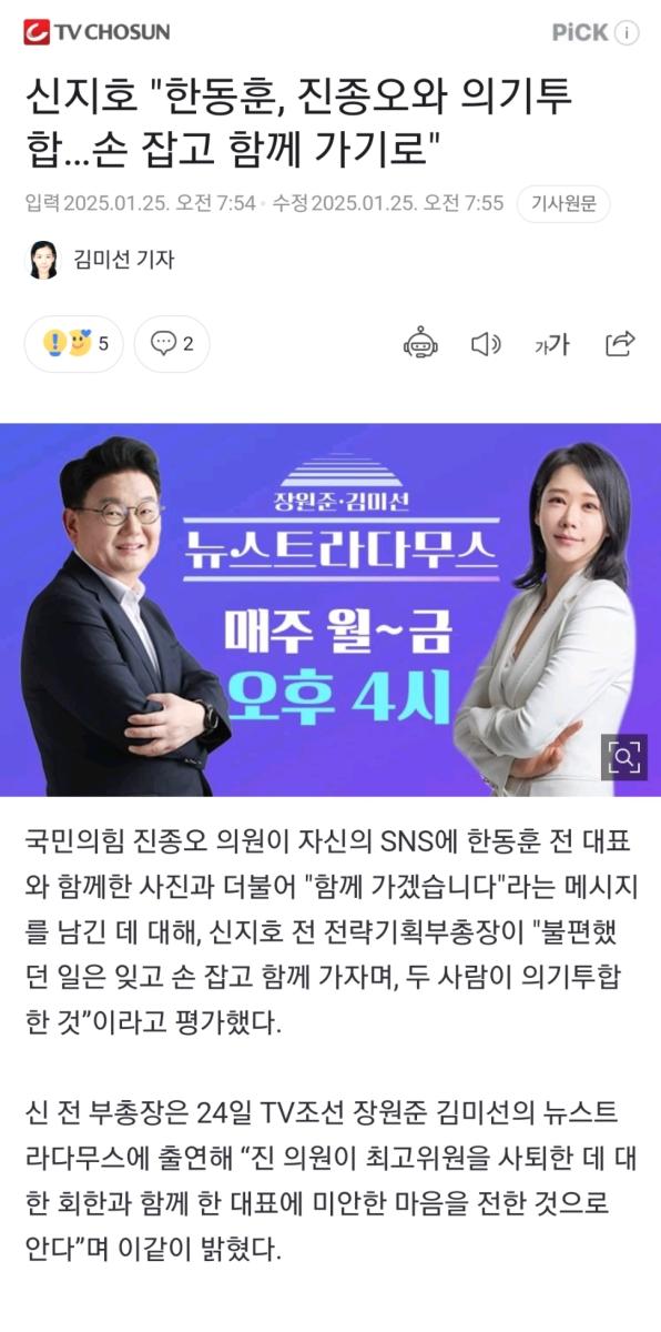 Screenshot_20250125-081053_NAVER.jpg