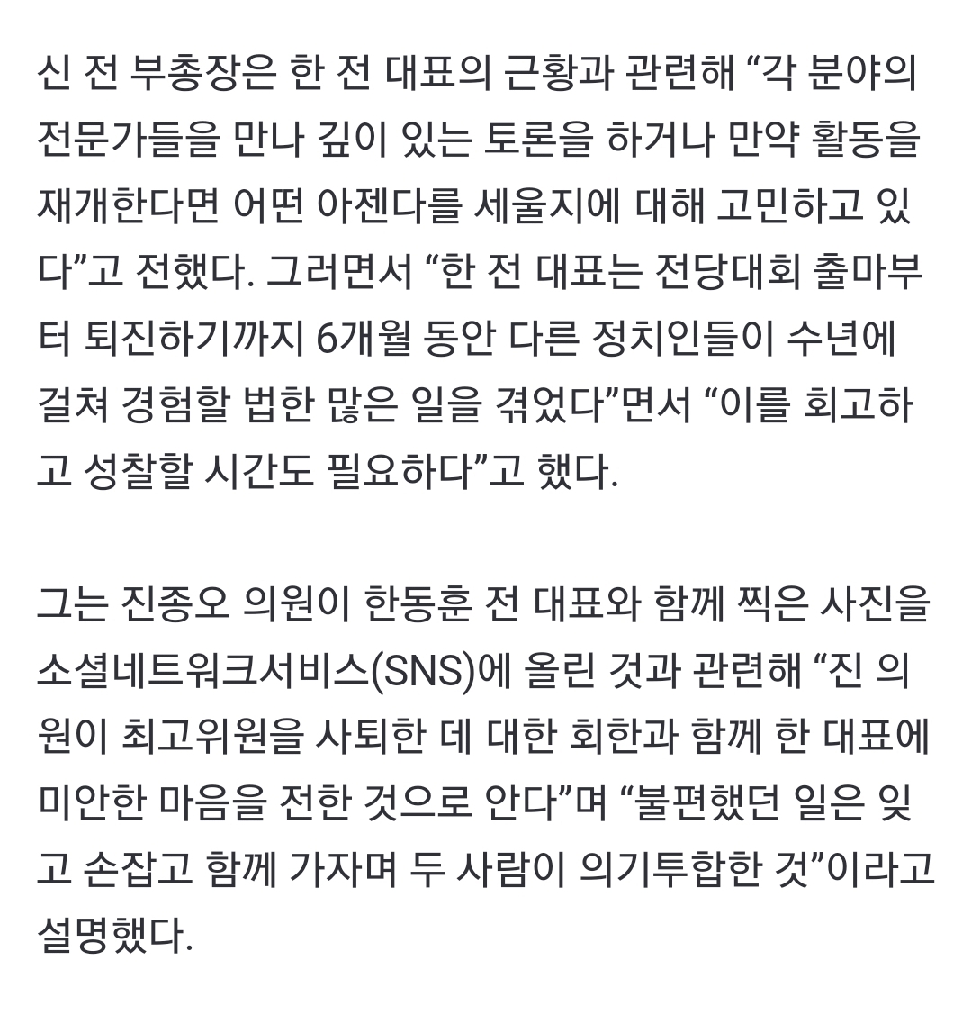 Screenshot_20250125-124501_NAVER.jpg