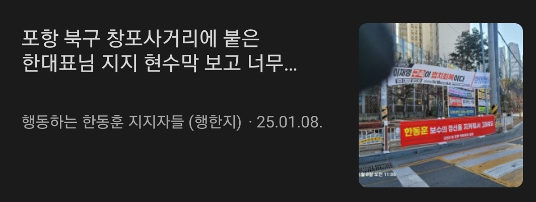 Screenshot_20250125-135607_Naver Cafe.jpg