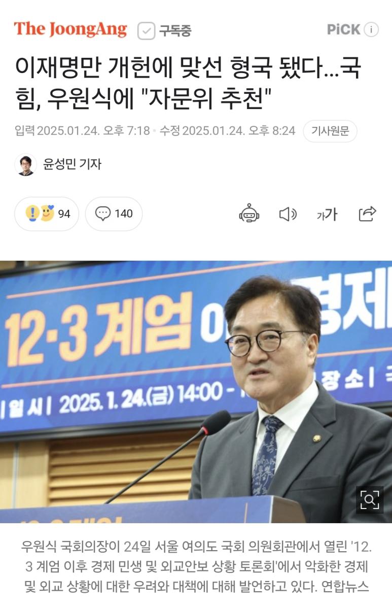 Screenshot_20250125_192745_NAVER.jpg