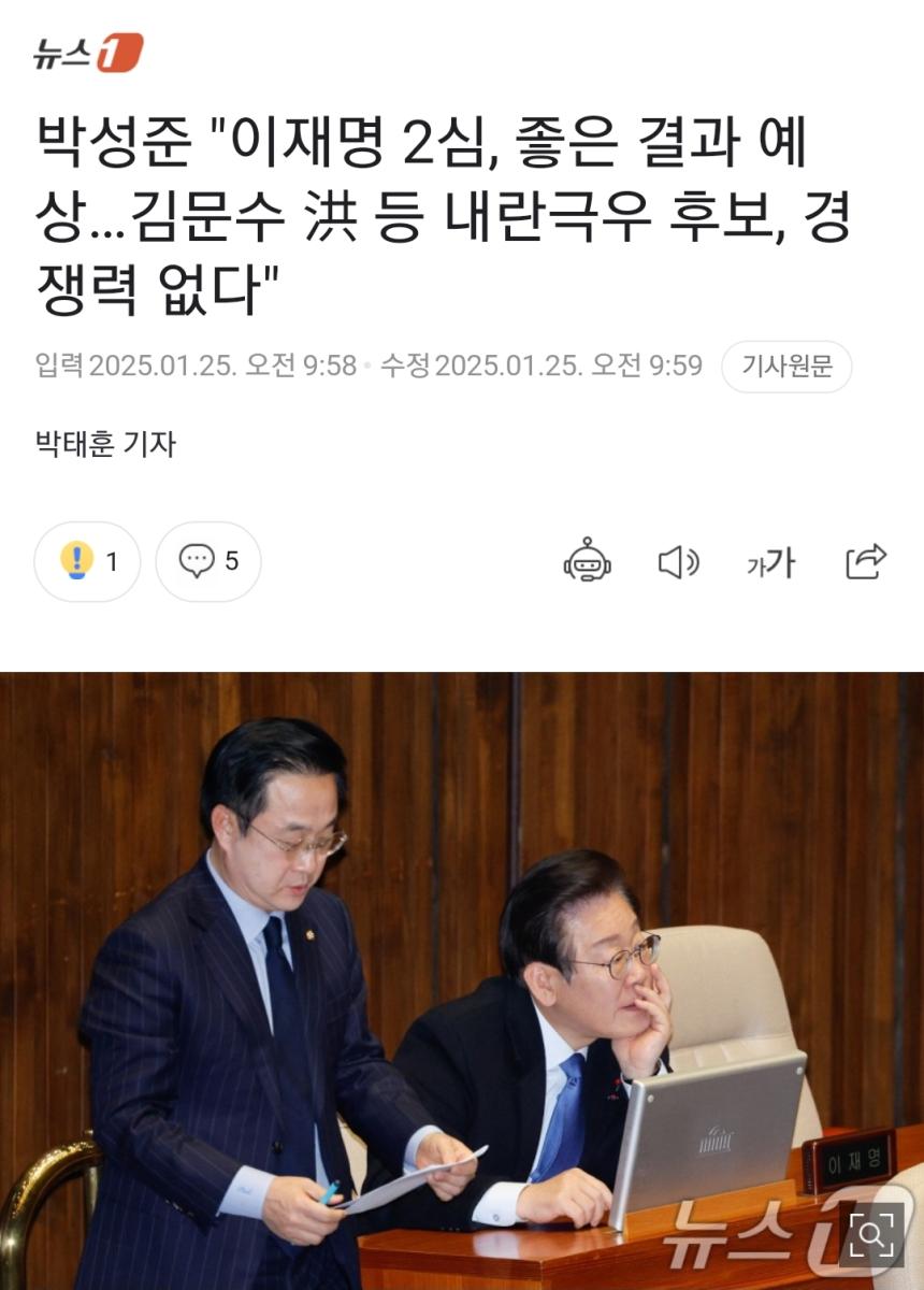 Screenshot_20250125-110318_NAVER.jpg