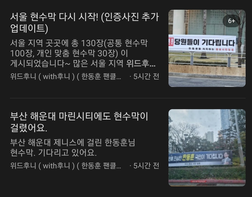 Screenshot_20250125-135103_Naver Cafe.jpg