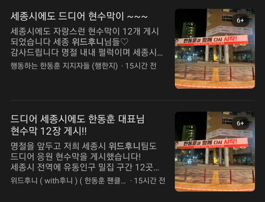 Screenshot_20250125-135118_Naver Cafe.jpg