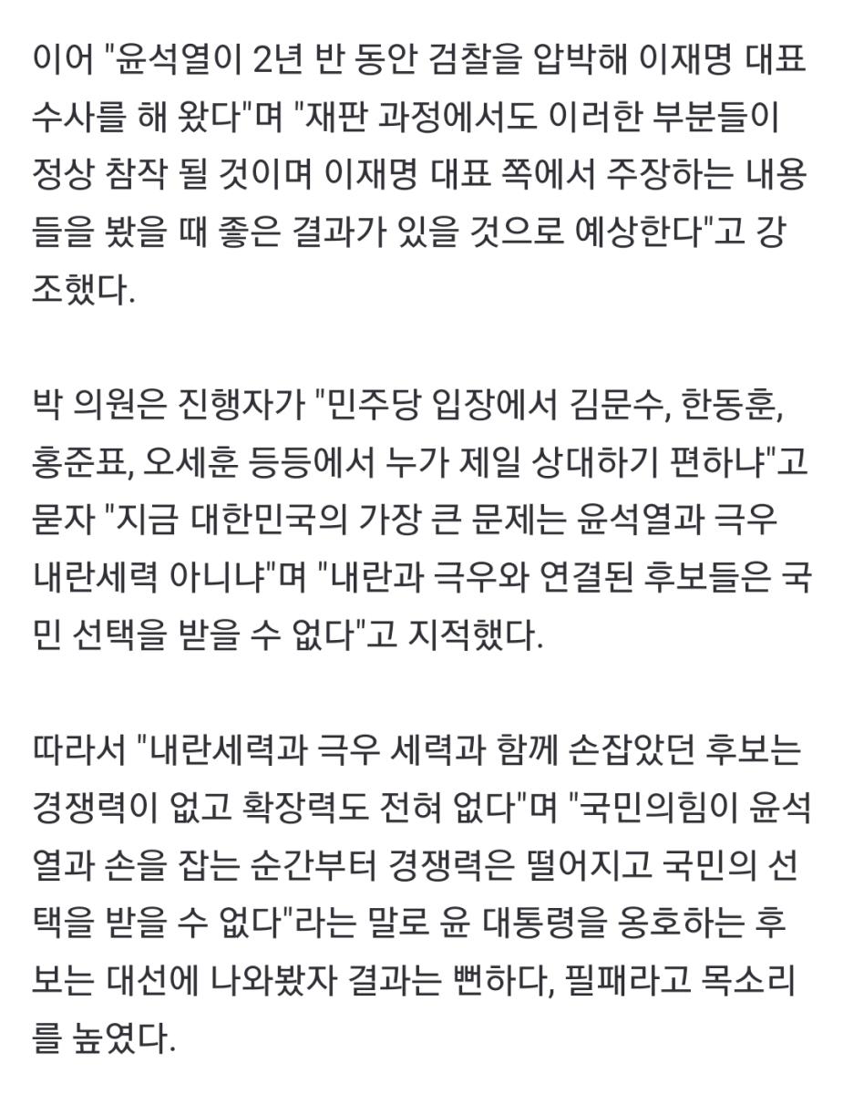 Screenshot_20250125-110346_NAVER.jpg