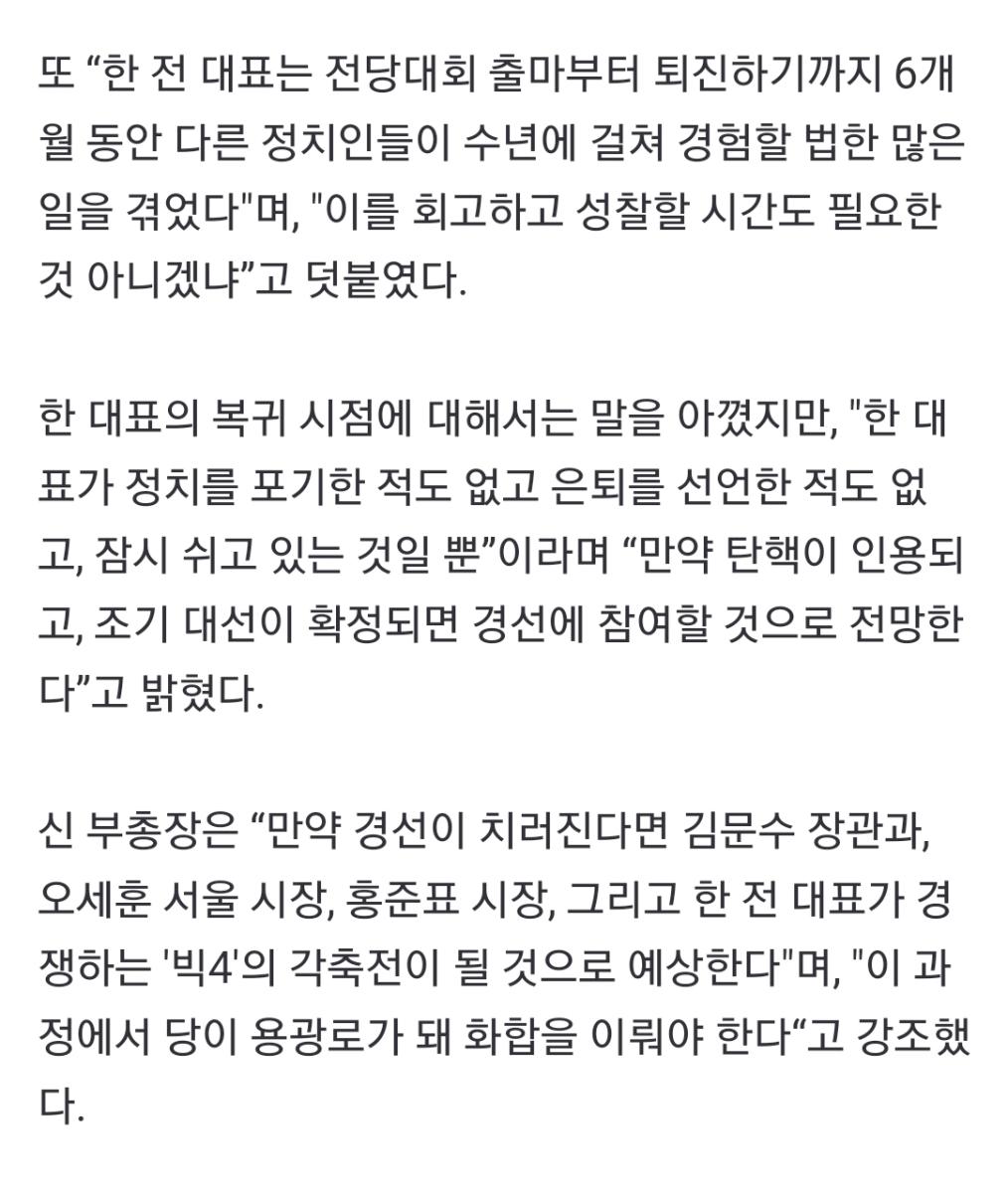 Screenshot_20250125-081115_NAVER.jpg