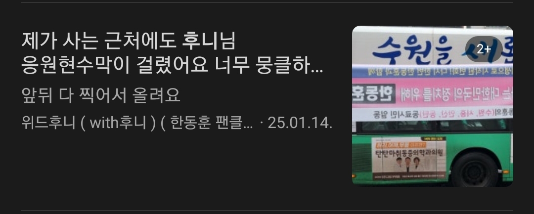 Screenshot_20250125-135339_Naver Cafe.jpg