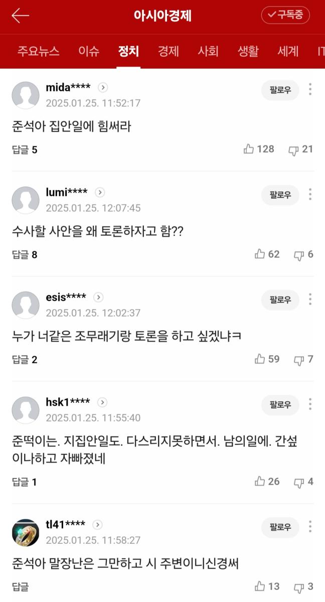 Screenshot_20250125_133848_NAVER.jpg