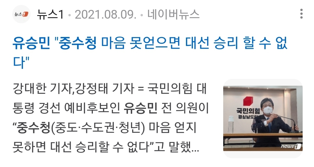 Screenshot_20250125-075146_NAVER.jpg