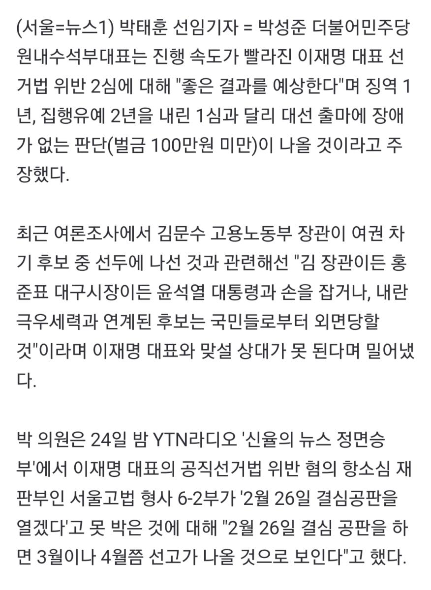 Screenshot_20250125-110336_NAVER.jpg