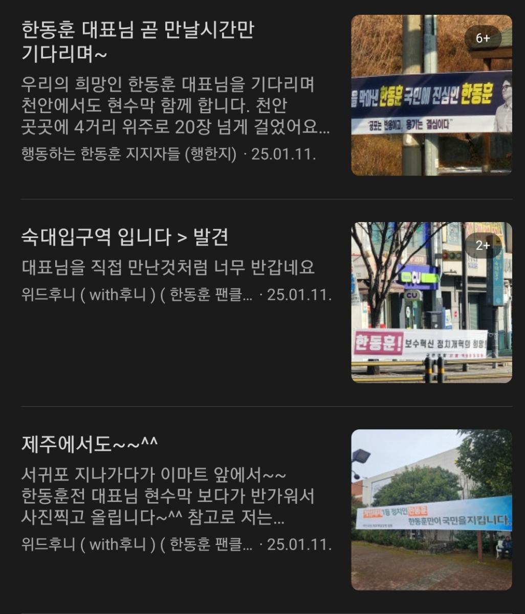 Screenshot_20250125-135447_Naver Cafe.jpg