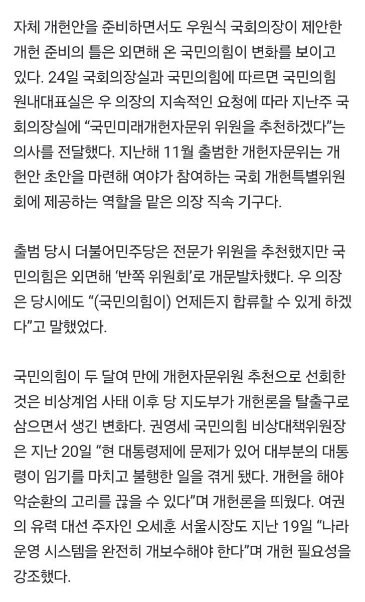 Screenshot_20250125_192753_NAVER.jpg