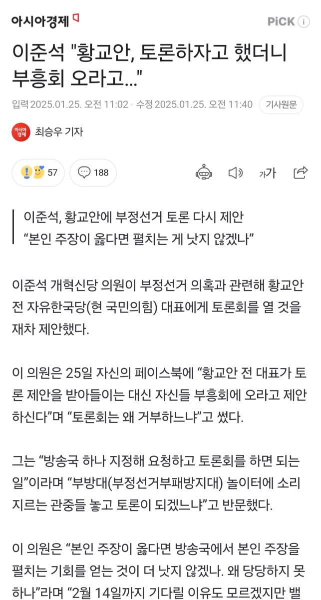 Screenshot_20250125_133926_NAVER.jpg