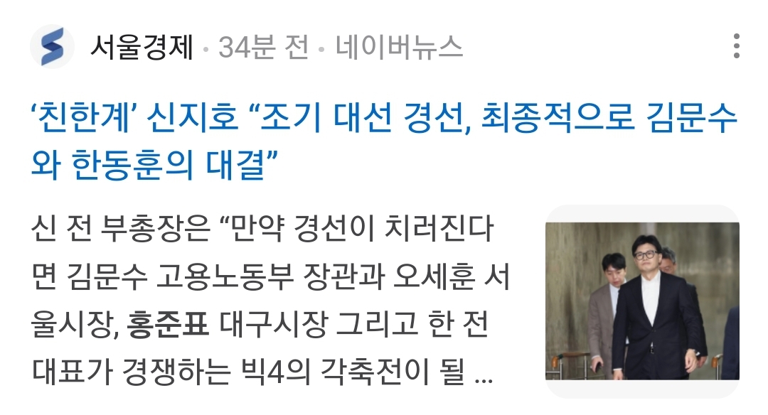 Screenshot_20250125-124421_NAVER.jpg