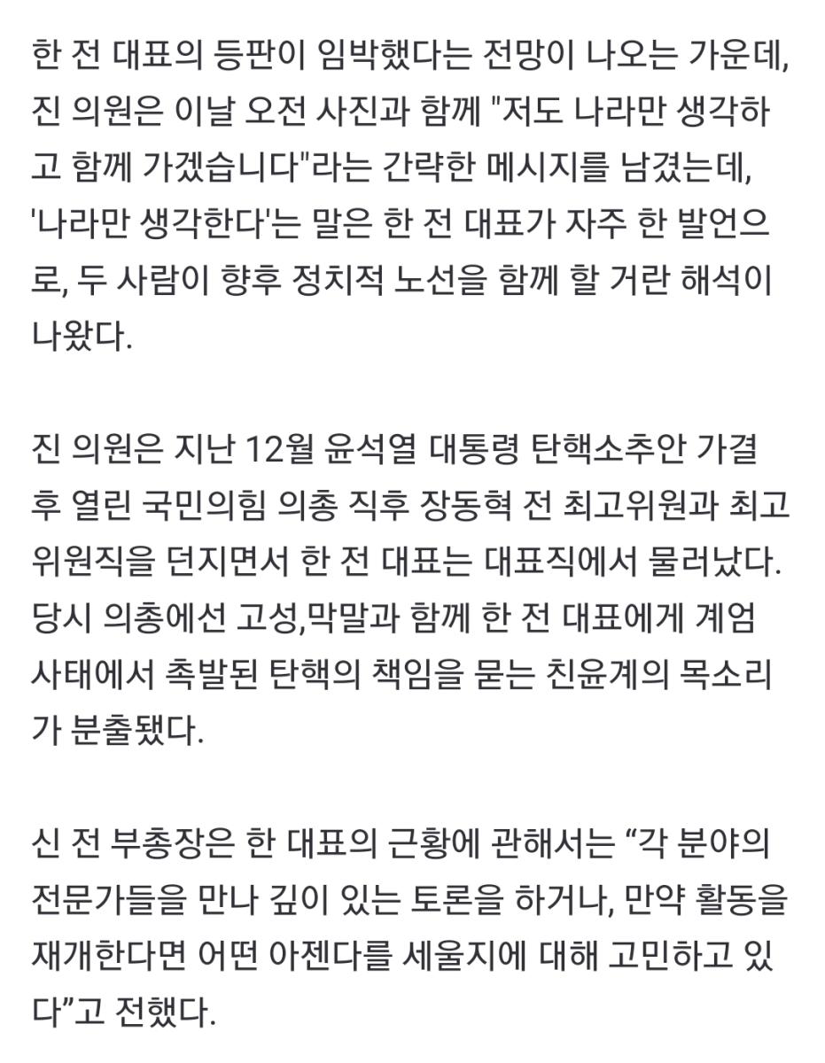 Screenshot_20250125-081103_NAVER.jpg