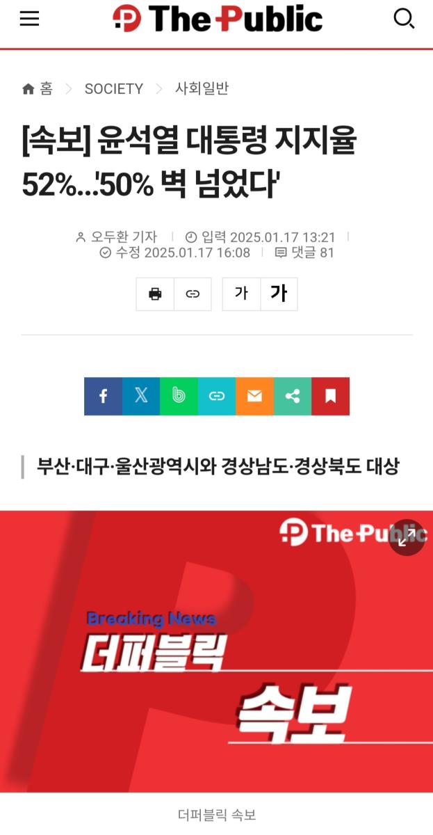 Screenshot_20250126_045000_NAVER.jpg