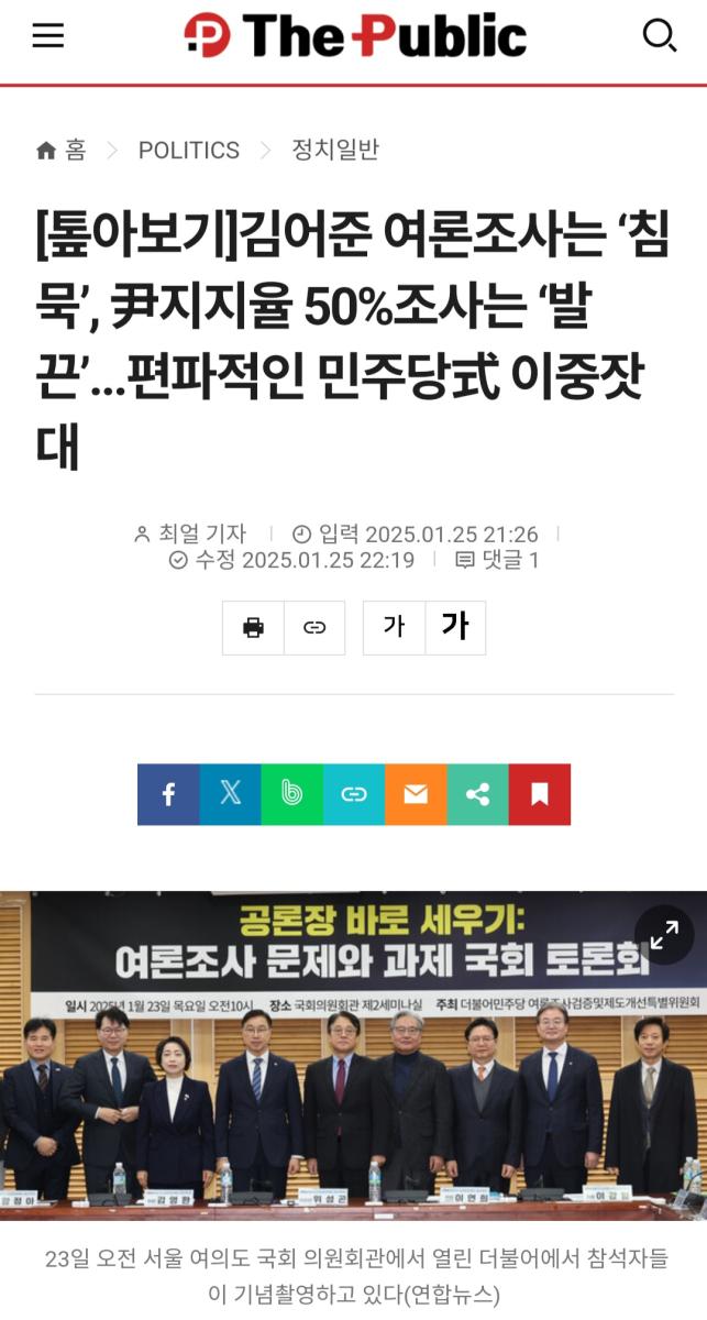 Screenshot_20250126_044244_NAVER.jpg