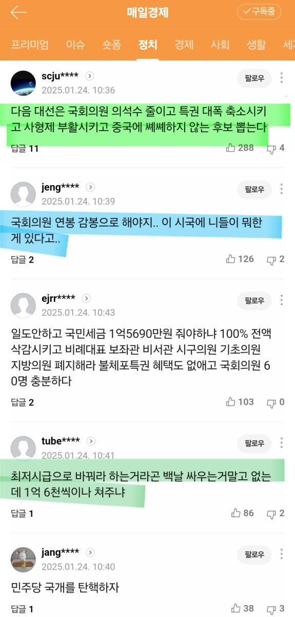 Screenshot_20250126_041929_NAVER.jpg