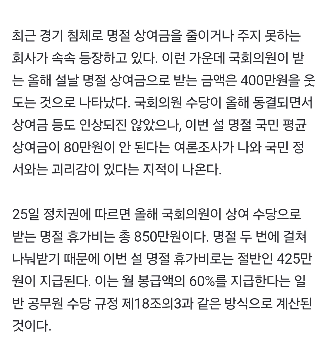 Screenshot_20250126_192417_NAVER.jpg