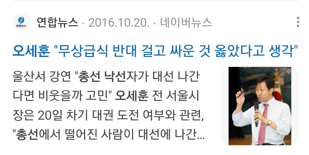 Screenshot_20250126-090547_NAVER.jpg