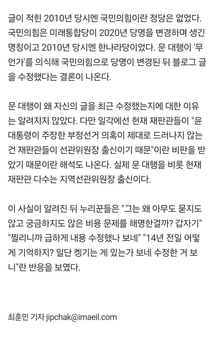 Screenshot_20250126_152654_NAVER.jpg