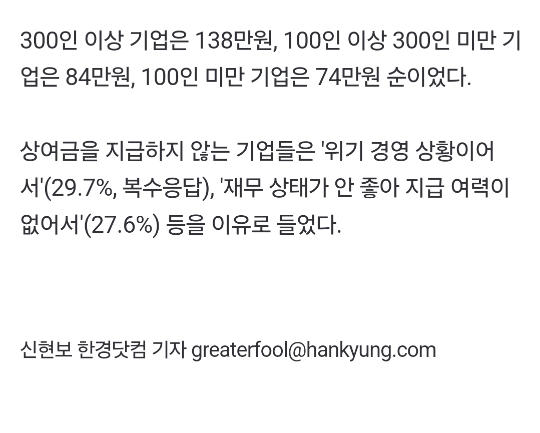 Screenshot_20250126_192438_NAVER.jpg