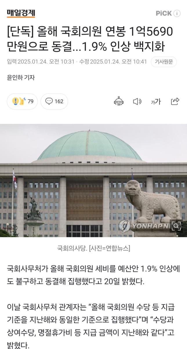 Screenshot_20250126_041915_NAVER.jpg