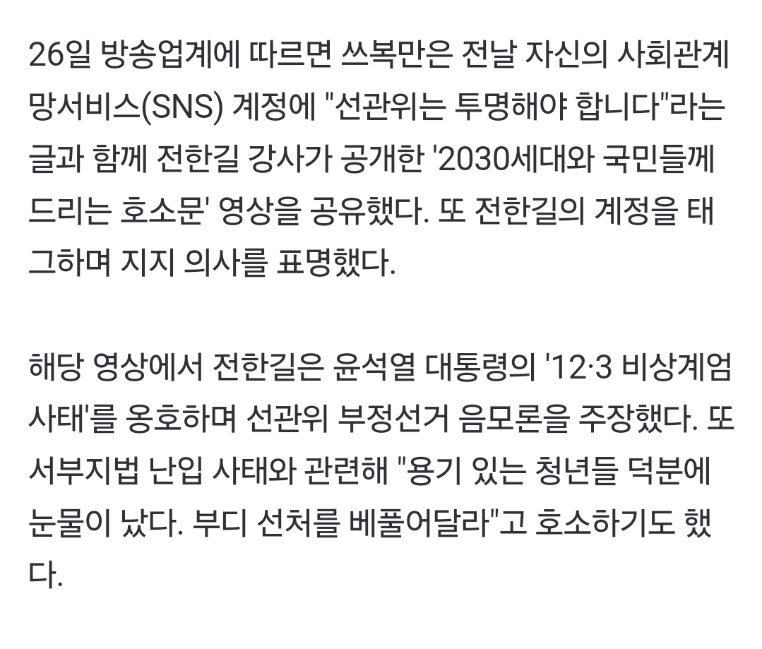 Screenshot_20250126_180610_NAVER.jpg