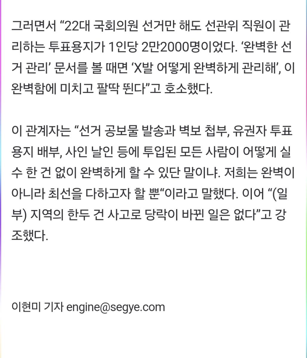 Screenshot_20250127_130041_NAVER.jpg