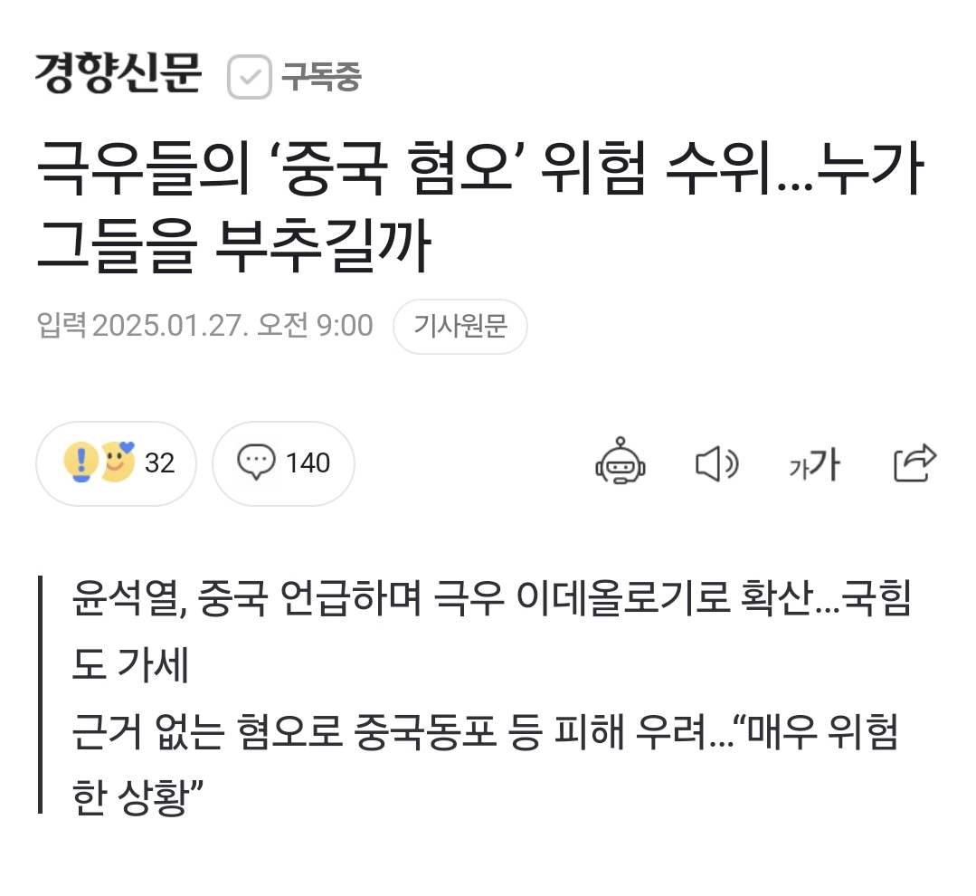 Screenshot_20250127_113906_NAVER.jpg